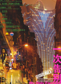 国产看片一区二区三区